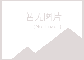 太谷县映波快递有限公司